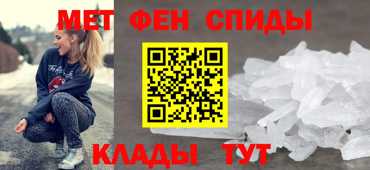 АМФ 98%  Amphetamine  Вятские Поляны  Вход с VPN 