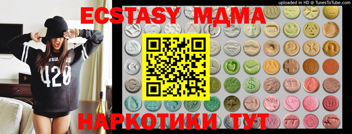 Экстази 300 mg  blacksprut сайт  Вятские Поляны  Вход с VPN 