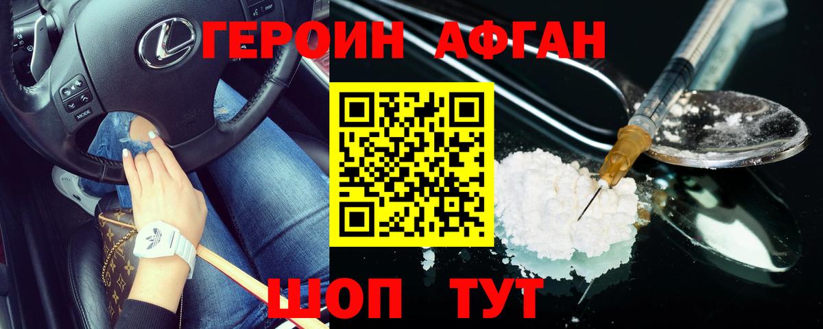 Вятские Поляны  Экстази  Кокаин  Вход с VPN  МЕТАМФЕТАМИН  ГАШ  ГАШИШ  Меф МЯУ МЯУ   Каннабис  Меф 