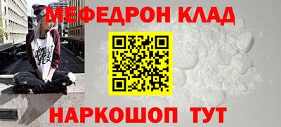 кокаин премиум Апрелевка