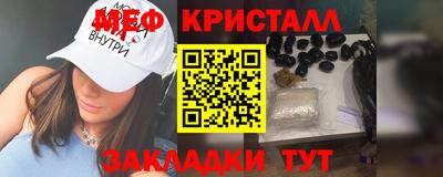 хмурый Апшеронск