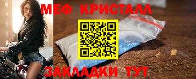 хмурый Апшеронск