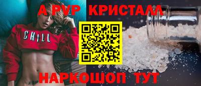 кокаин премиум Апрелевка