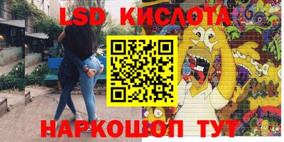 хмурый Апшеронск