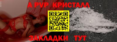 кокаин премиум Апрелевка