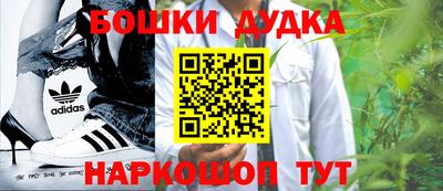 кокаин премиум Апрелевка