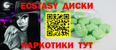 кокаин премиум Апрелевка