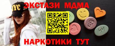 кокаин премиум Апрелевка