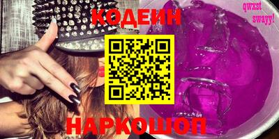 кокаин премиум Апрелевка