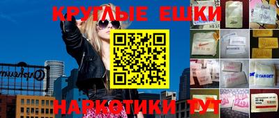 ГАЛЛЮЦИНОГЕННЫЕ ГРИБЫ Аргун