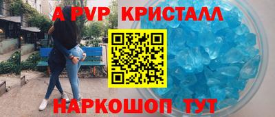 кокаин премиум Апрелевка