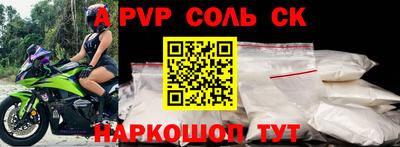 хмурый Апшеронск