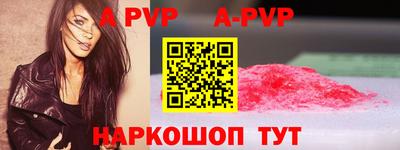 кокаин премиум Апрелевка