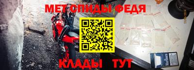 хмурый Апшеронск