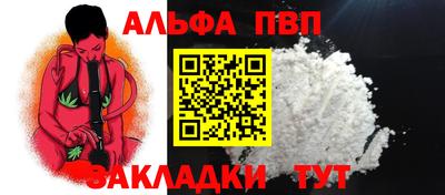 хмурый Апшеронск