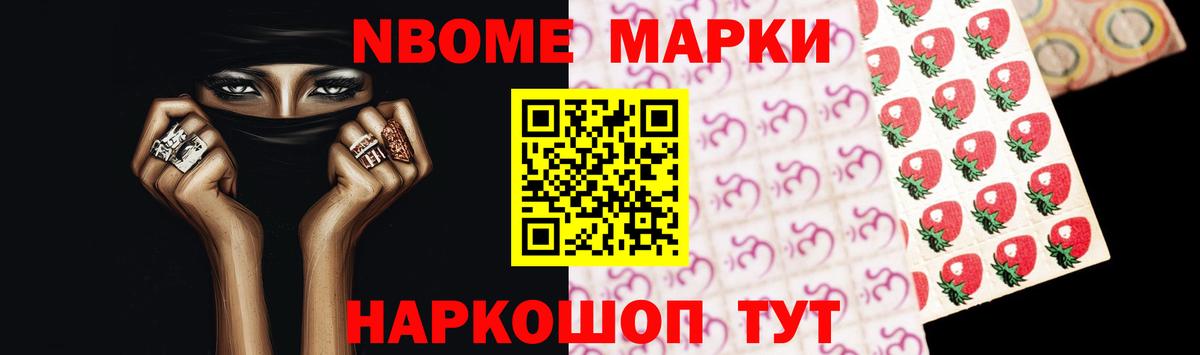 Галлюциногенные грибы Вятские Поляны