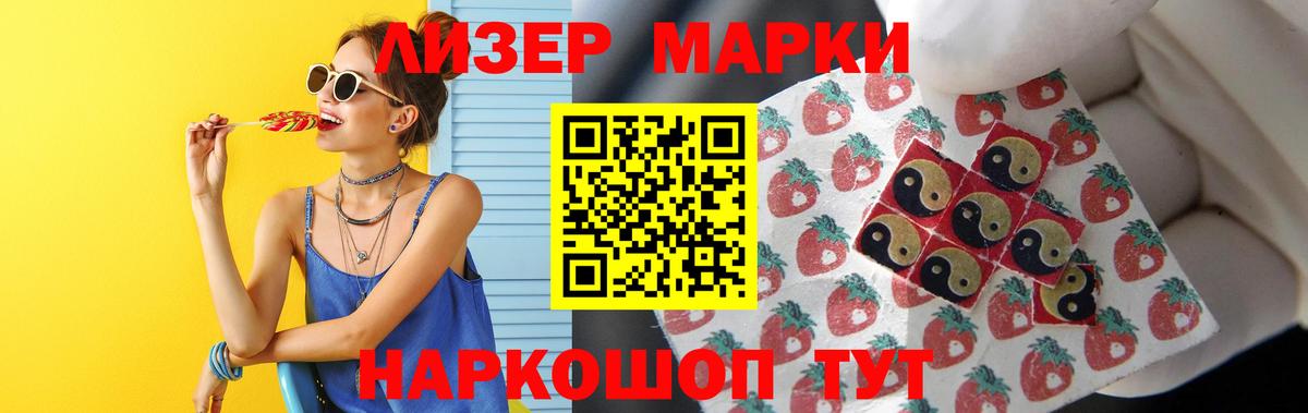 ЛСД экстази ecstasy  Лсд 25 экстази кислота  Вход с VPN  Вятские Поляны 