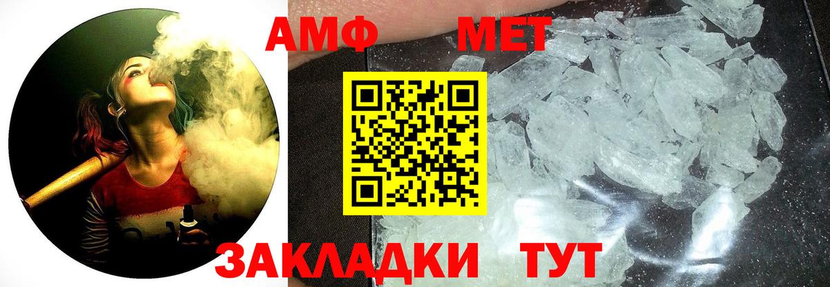 Первитин пудра  Вход с VPN  Вятские Поляны  Первитин пудра 