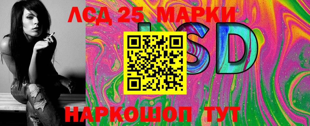 Марки N-bome 1,8мг Вятские Поляны