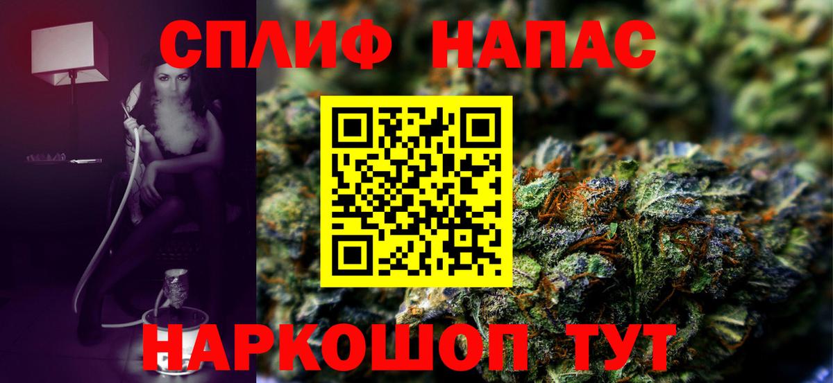 Канабис Ganja Вятские Поляны